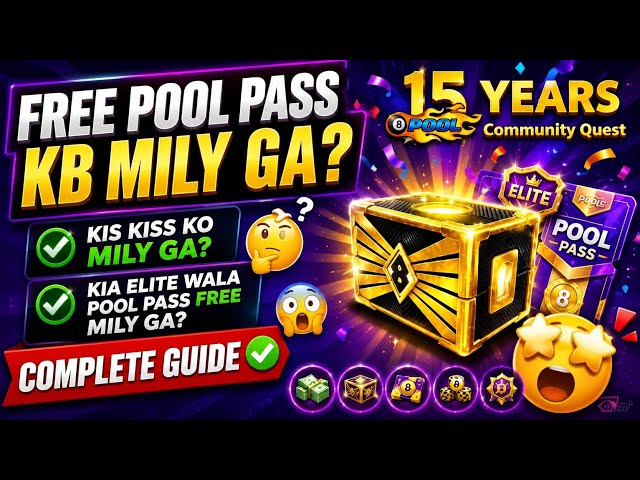 Free Pool Pass Kab Milega? 🤔 | 8 Ball Pool 15 Years Community Quest Complete Guide #8ballpool #games