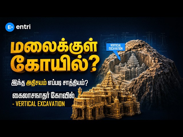 Modern Engineers Still Can't Explain This Temple! | Kailasa Temple Mystery #engineering #mystery