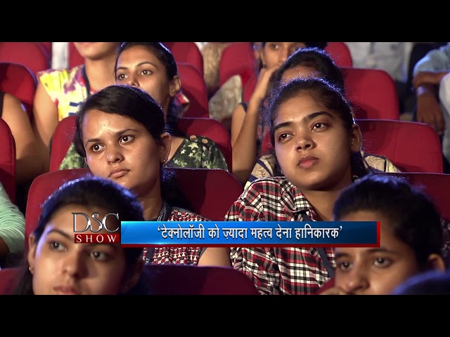 Zee Business | Is technology a Bane or a boon | Saket Modi