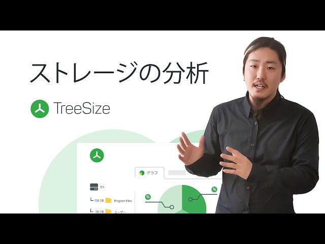 Introducing Storage Analysis with TreeSize | JAM Software