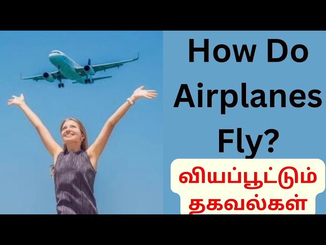விமானத்தின் ரகசியங்கள் | Airplane Secrets You Never Knew!  #unknownfacts