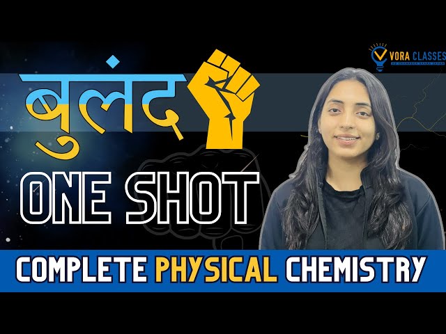 Complete Physical Chemistry One Shot Marathon by Sakshi Vora 🚀 JEE Main & Advanced