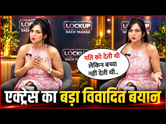 "I Did Give It... Just Not Kids"–Akanksha's Controversial Statement On Having Children In Viral I...