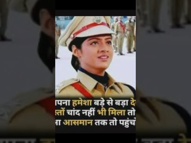 #Upsc.... #Motivational vedio for upsc lover .....😍😎👮...#IPS motivation...😍😄👮😎