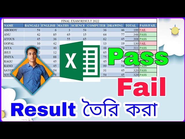 MS Excel Results Making || Sujoy Computer