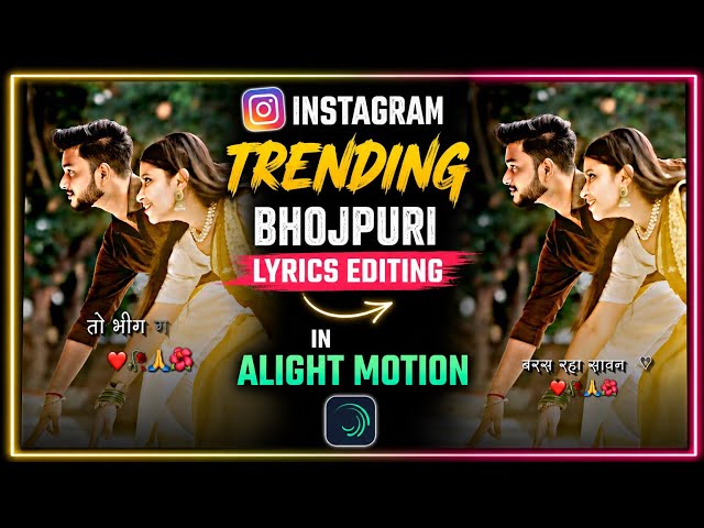 Trending Bhojpuri Lyrics Status Editing In Alight Motion 2026🥀Viral Bhojpuri Reels Editing 2026