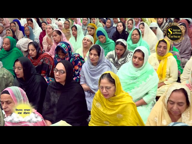 Simran Sadhna Katha Vichar (Ep.1520) | Bhai Gursharan Singh Ji Ludhiana Wale | Motivational | HD