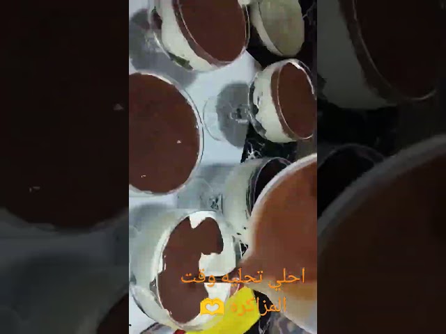 لما احب ادلعهم وقت المزاكره يبقي لازم اعمل العظمه دي 😋