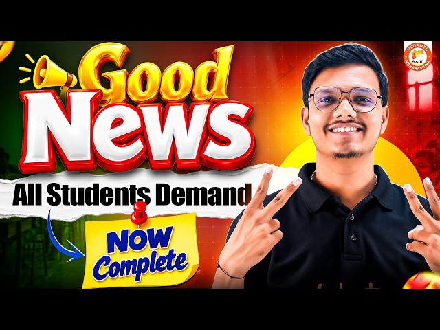 Good News To All Class 10th Students😍| Wait is Over -Pravin Sir