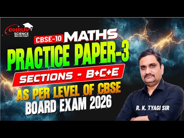 🔥 Class 10 Maths PRACTICE PAPER -3🔥 | As Per Level of CBSE Board Exam 2027