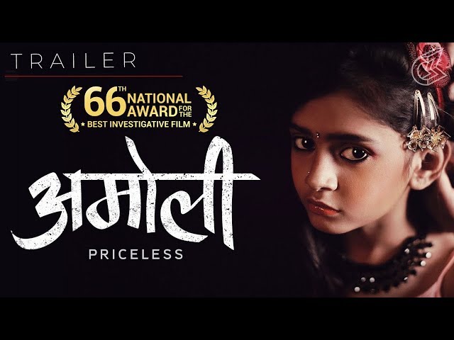 Amoli - Trailer (English) | With Vidya Balan | 2019 National Award Winner - Best Investigative Film