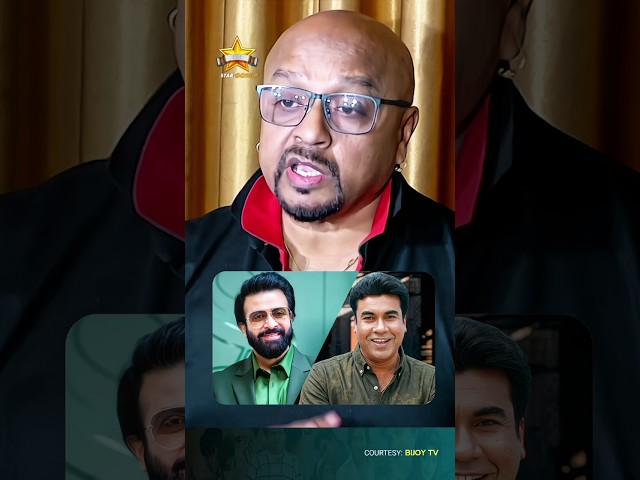 Shakib Khan কে সুপারস্টার মানতে নারাজ চিত্রনায়ক - Rubel..❤️🔥😮 #shorts #foryou #shakibkhan #trending