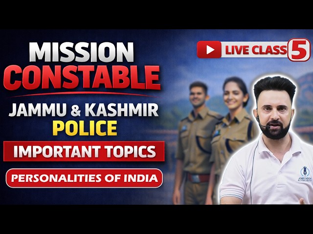 MISSION CONSTABLE || PERSONALITIES OF INDIA || DAY - 05 || BY ASHIQ SIR