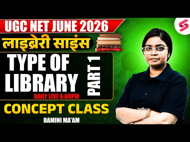 UGC NET June 2026 | UGC NET Library Science Classes 2026 | Types Of Libraries UGC NET By Damini Mam