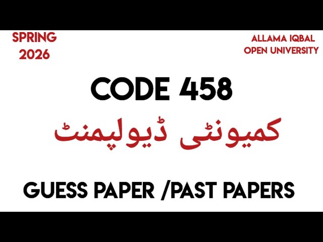 Code 458 | Community Development | BA BS | Spring 2026 | Guess Papers | AIOU Guess Paper