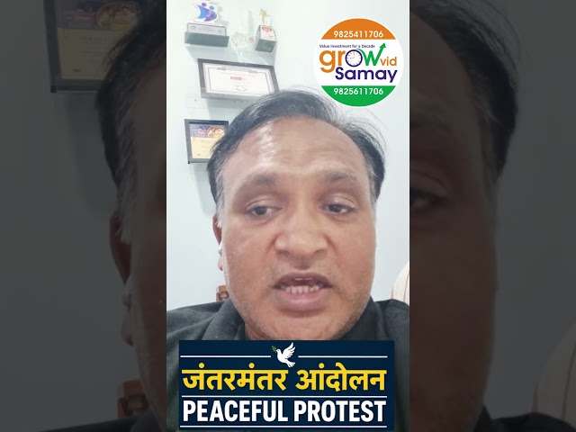 जंतर-मंतर प्रदर्शन: युवाओं के नाम मेरा एक ज़रूरी संदेशहर वायरल वीडियो सच नहीं होता | युवाओं के लिए l
