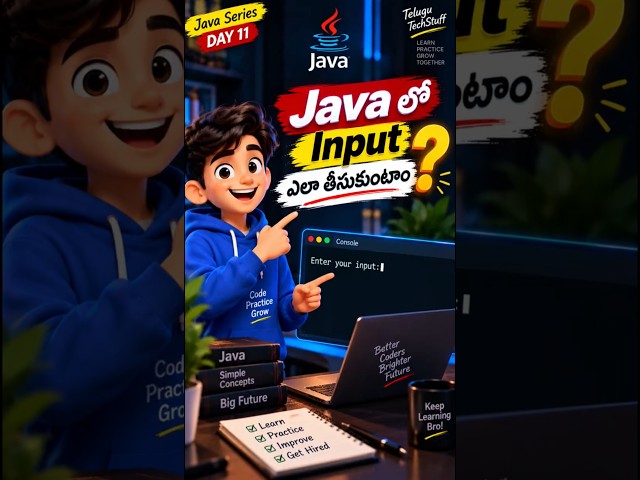 Java Lo Input Ela Teeskuntam? 🤔 Asalu Em Use Cheyyali? | Scanner Class | Day 11#java #javatutorial