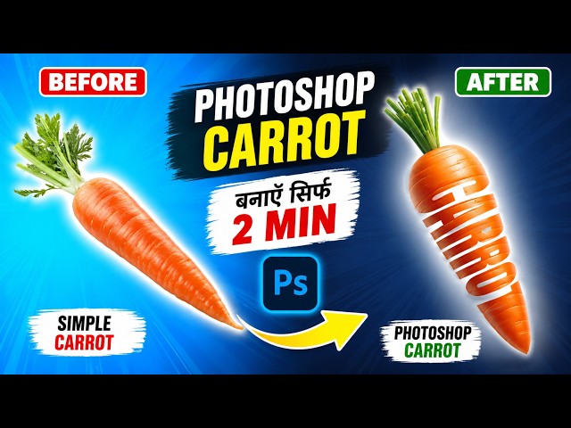 Photoshop Carrot Text Effect Tutorial | Make This Amazing Carrot Design in Just 2 Minutes |