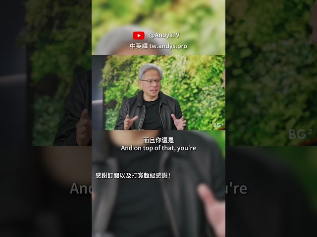 未來科技革命：如何生成式人工智慧將重塑你的工作與生活！