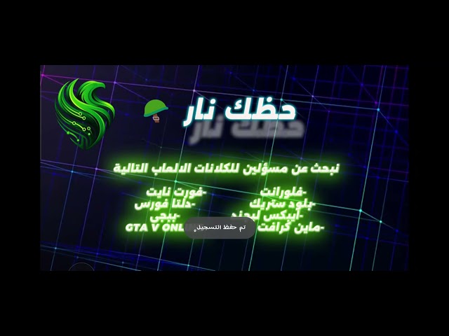 #fyp #اكسبلور منظمة DEVS للرياضات الالكترونية