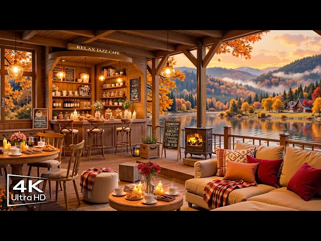 Warm Autumn Jazz for Studying, Work 🍂 Cozy Coffee Shop Ambience & Relaxing Jazz Instrumental Music