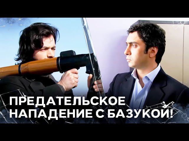 Легендарные сцены Долины — Серия 2
