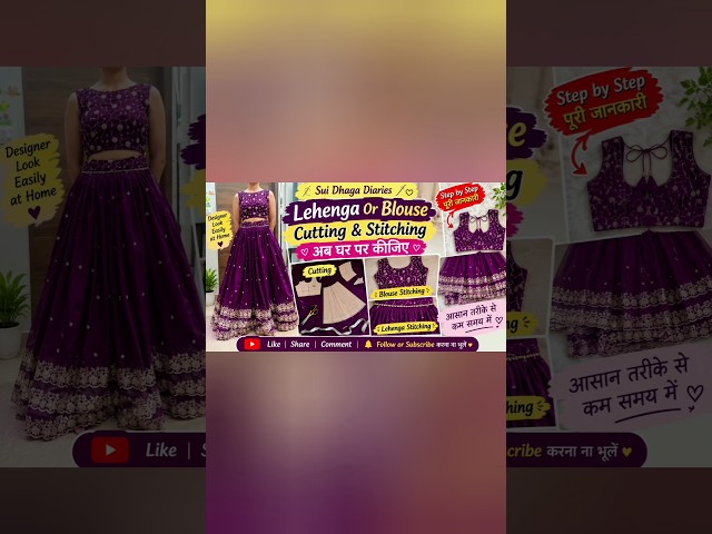lehenga cutting and stitching...😱 #sewing!lehenge ka blouse cutting and stitching #shorts #lahnga