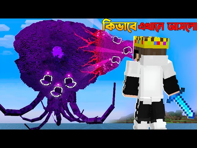 I FOUND MOST POWERFULL MONSTER IN MINECRAFT