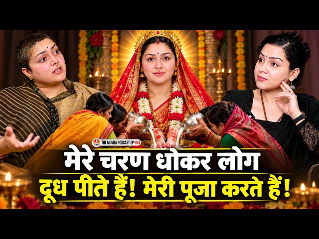 Maa Tripura Sundari & Sri Vidya Ka Rahasya | Sadhana Ke Chhupe Raaz | The Mumta Podcast