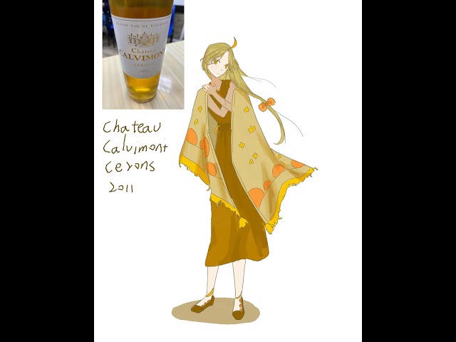 Turn wine into a character: Château Calvimont Cérons 2011 (Speed Paint)
