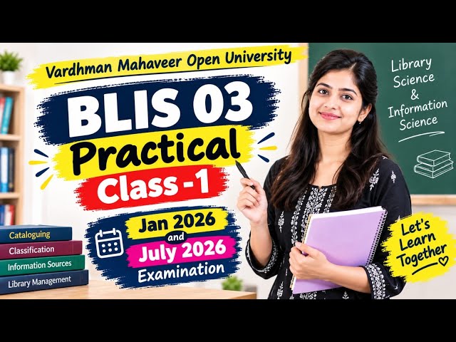 BLIS-03 Practical Classes Jan 2026 and July 2026 Examination Colon Classification Class-1 #VMOU