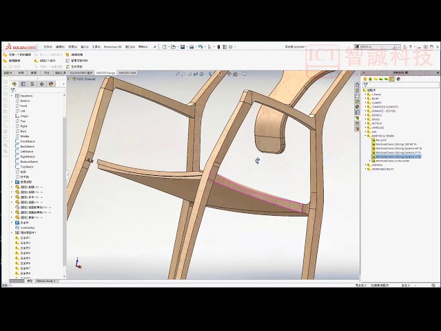 SWOOD Design  - Full chair from design to manufacturing