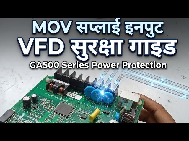 Yaskawa GA500 VFD MOV Supply Input Wiring & Overvoltage Protection Guide | How MOV Works