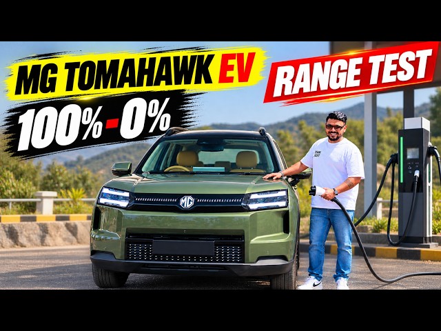 New MG Hector Tomahawk EV Range Test 69.2Kwh *UNEXPECTED*  | 517KM चलेगी या नहीं?