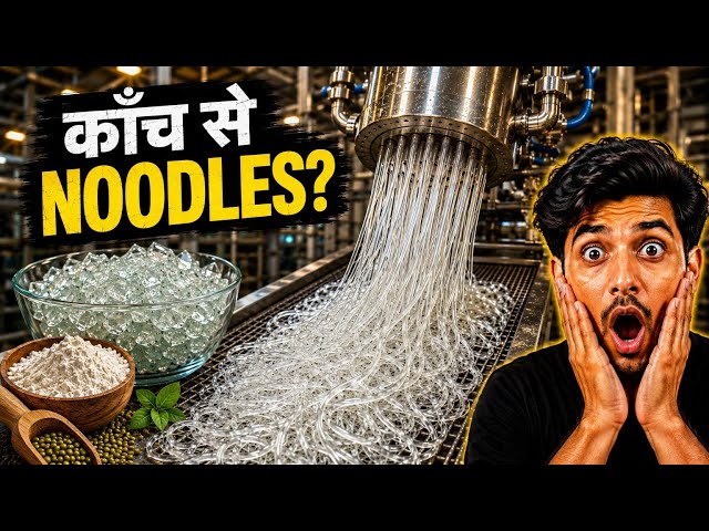 काँच से Noodles?! ऐसे बनते हैं Glass Noodles | Factory Process