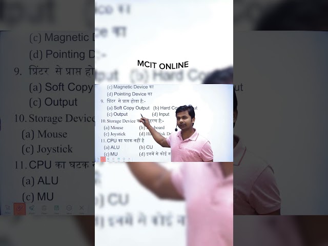 प्रिंटर कैसा आउटपुट देता है? Soft Copy या Hard Copy