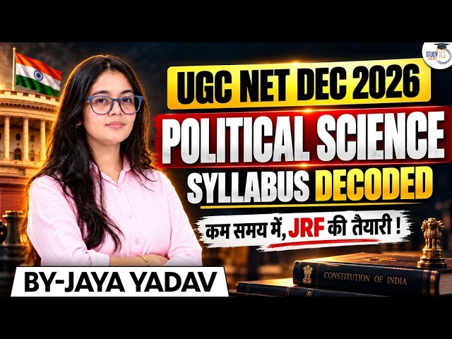 UGC NET JRF Political Science Preparation | Syllabus Decoded | Dec 2026 Strategy