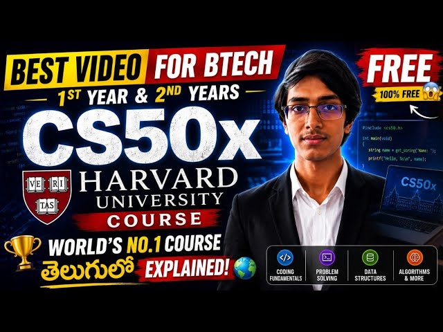 🎓 CS50x Explained in Telugu| FREE + CERTIFICATE| Harvard's Free Computer Science Course
