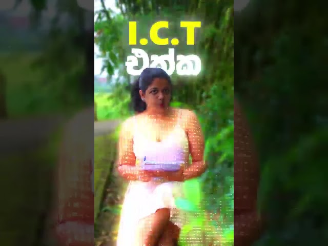 ICT ගොඩ දාගන්න 100%ක් නොමිලේ සුපිරි Online Class එකක්.