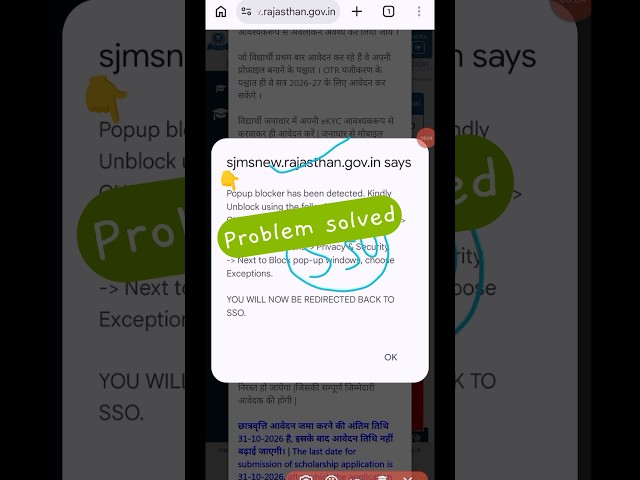 Popup Blocker Problem Fix in 1 Minute! 🚀