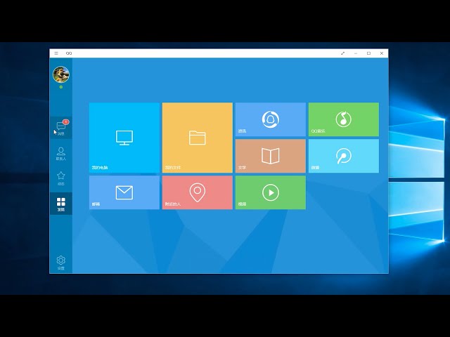 Windows 10正式版上手评测