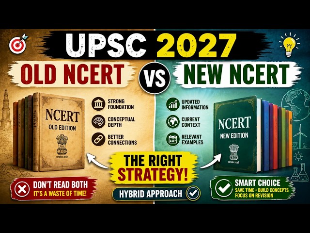90% Aspirants Are Making This NCERT Mistake | UPSC 2027 Strategy ( in Hindi)