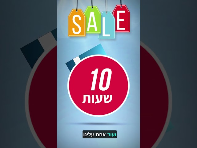 השכרת אולפן לפי שעה ב coming up