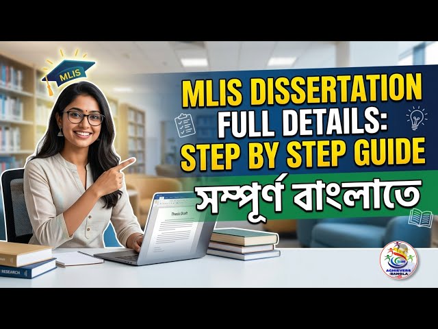 MLIS Dissertation Full Details: Step By Step Guide | Paper 9 Guide [In Bengali]