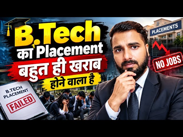 B.Tech placements are going to be terrible | No Placement after B.Tech 😱😱🔥
