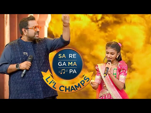 Dnyaneshwari और Judge Shankar Mahadevan में हुई जुगलबंदी | Sa Re Ga Ma Pa Li'l Champs | ZEE TV