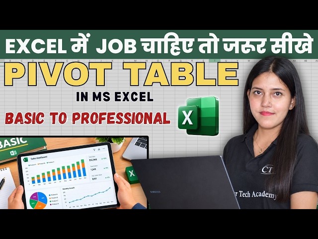 Pivot Table Tutorial for Office Work | Master Excel Pivot Table in One Video | Computer Tech Academy