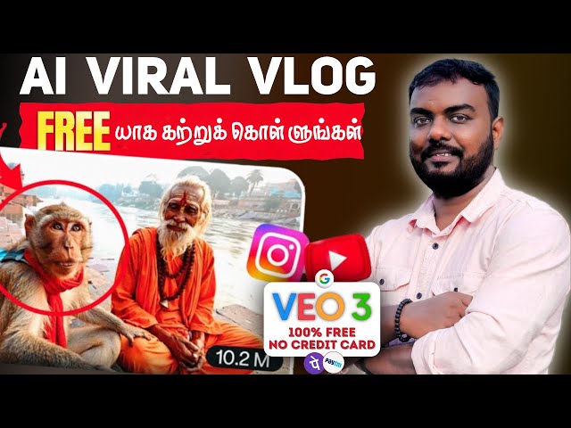 🔴 Google VEO 3 Tutorial tamil |Gemini ai how to use tamil | Google veo 3 tamil