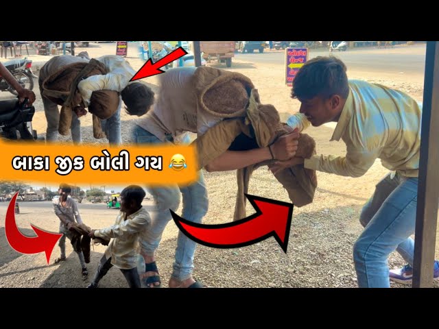 નારણ VS મનીયો 😂 આજ તો બકા જીક બોલી ગય 😤 Gujarati full comedy video || Lakhan Gadhvi vlogs