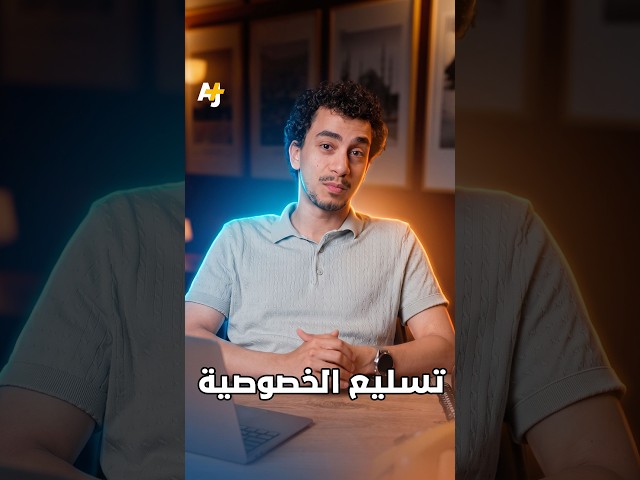 شقة الأحلام لصناعة الترندات.. ركن خاص للانهيار العاطفي!